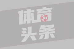 值得期待？官方：前丹麥主帥尤爾曼德執教勒沃庫森！